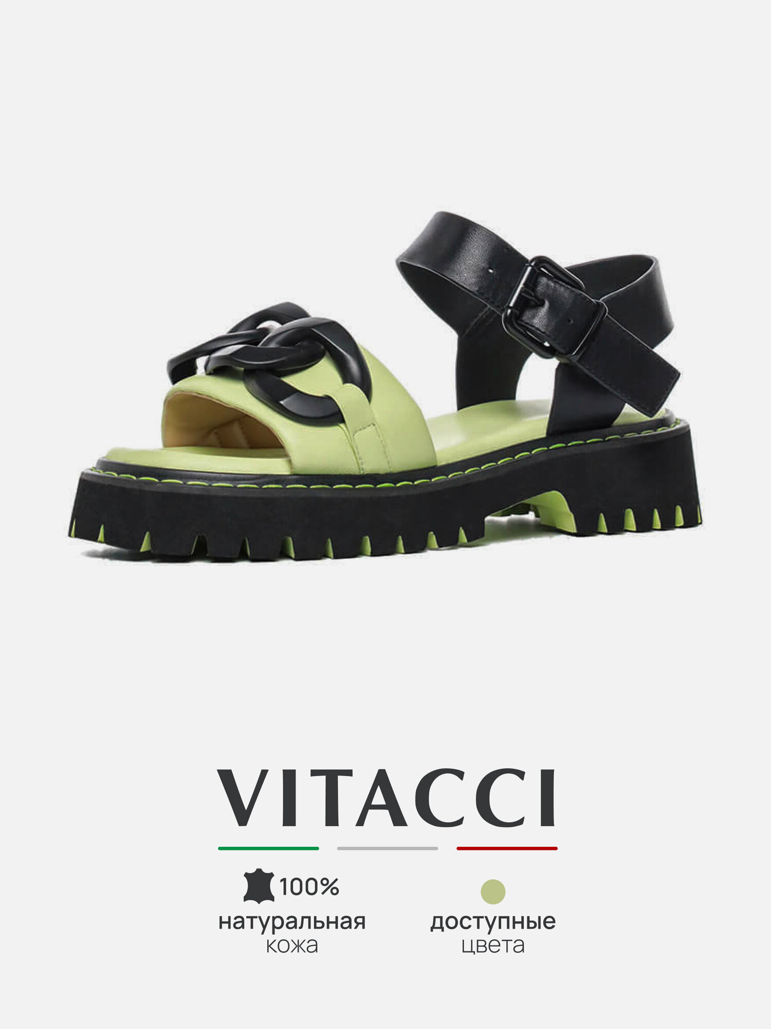 Сандалии VITACCI