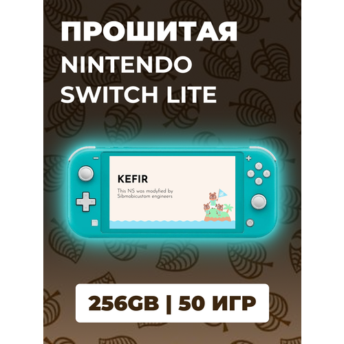 Игровая приставка Прошитая Nintendo Switch Lite Animal Crossing Коралловый 32ГБ памяти 256ГБ Карта памяти 26999₽