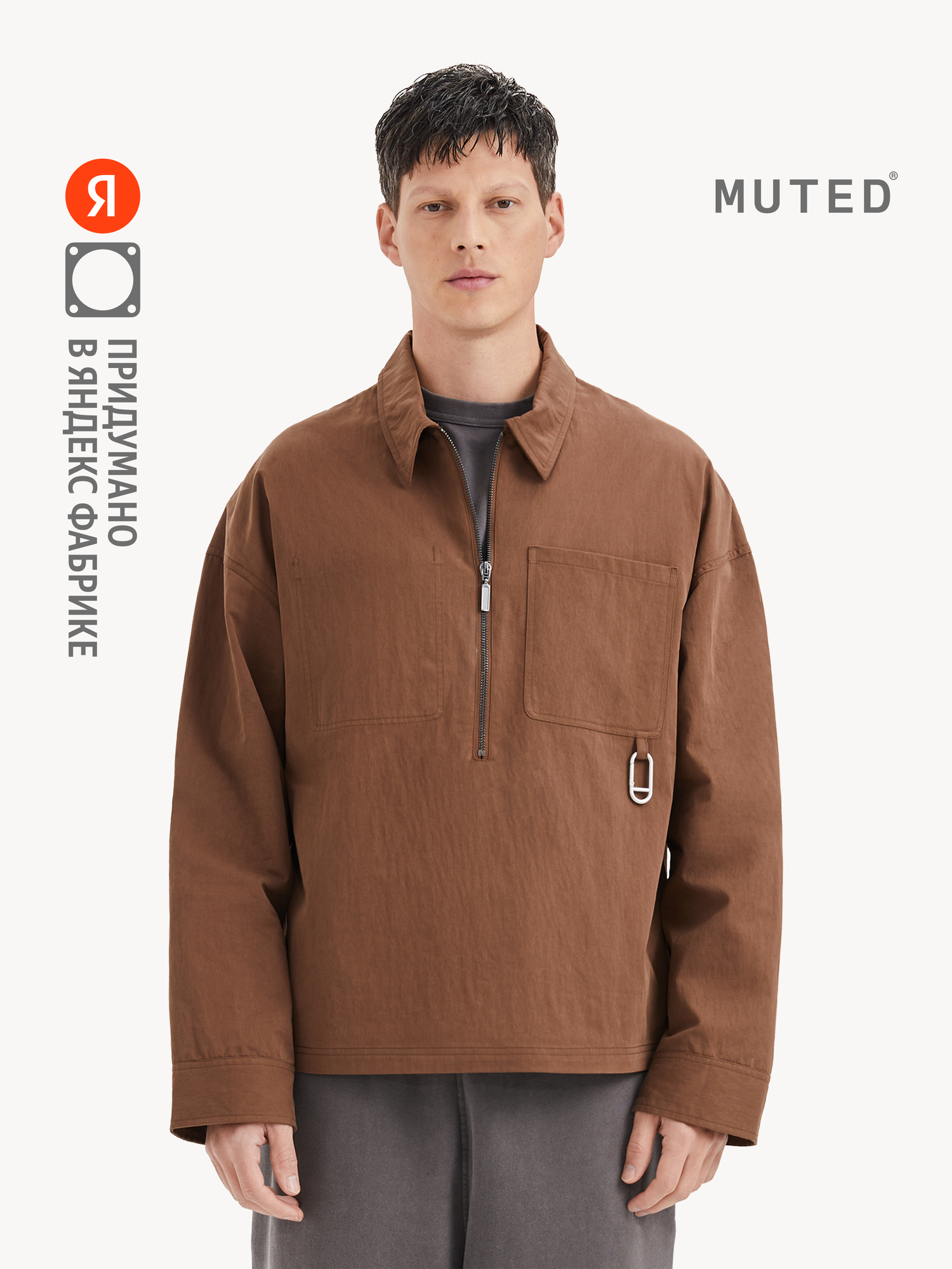 Рубашка MUTED SHIFT