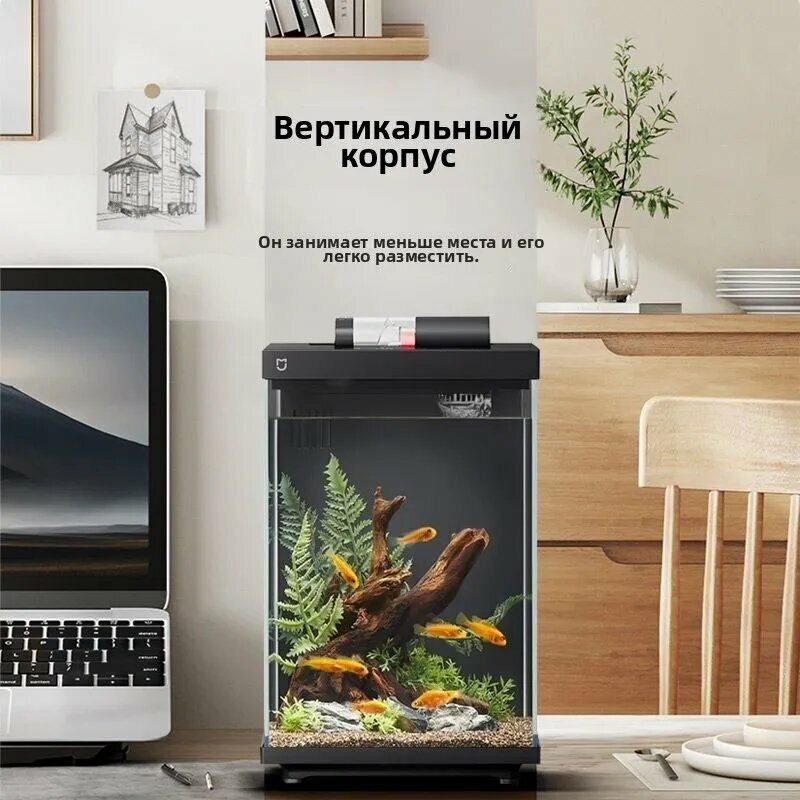Изображение Умный аквариум Xiaomi Mijia Smart Desktop Fish Tank 10L