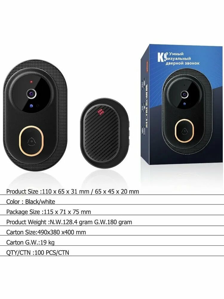 Дверные Звонки Xiaomi Беспроводной звонок "Xiaomi", радиус действия 150м, белый, IP44