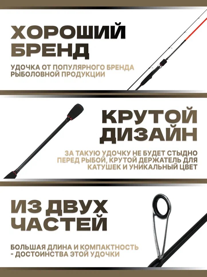Спиннинг для рыбалки ультралайт HASHIRA 270 см, тест 1-7 г, средне-быстрый строй — фото 1