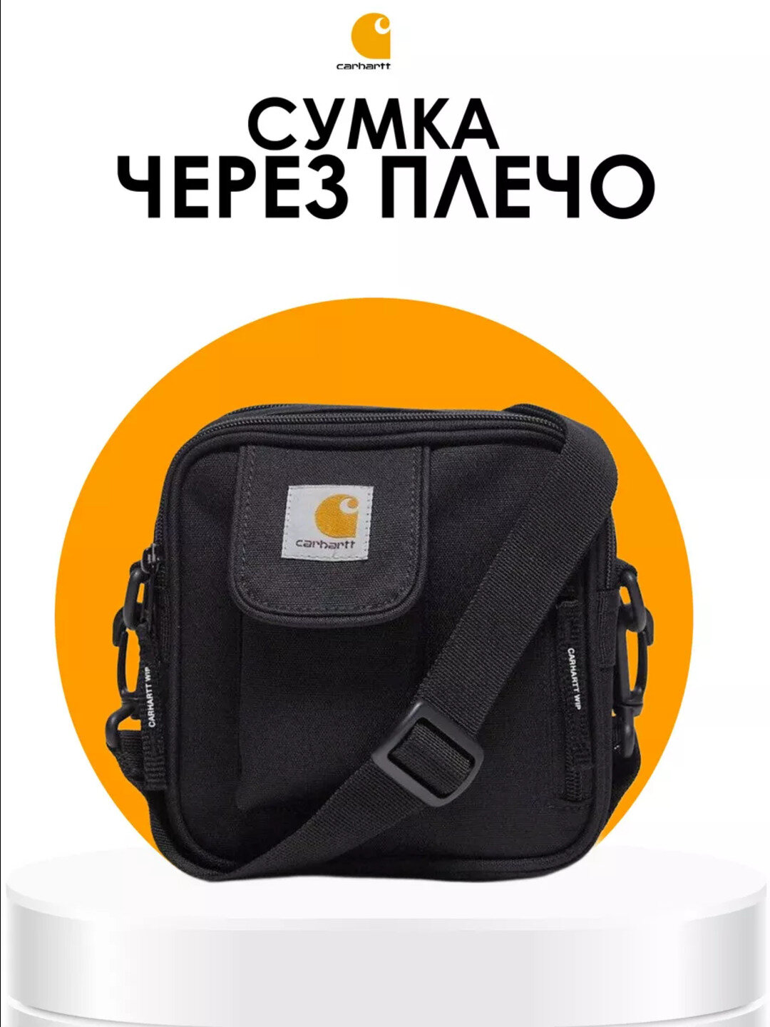 Комплект сумок планшет , черный