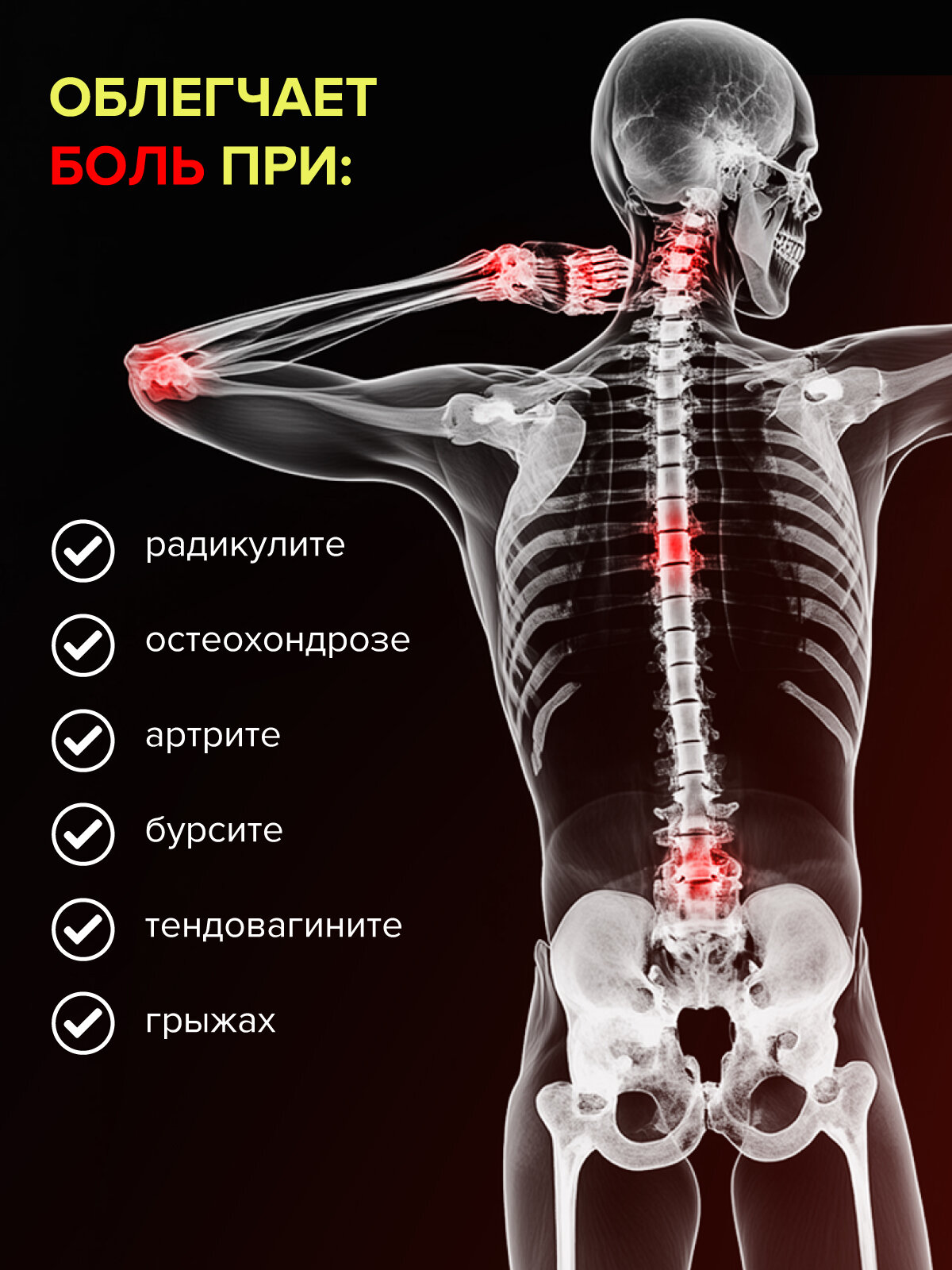 Изображение Китайский пластырь HoneyCare. Пластырь обезболивающий, согревающий для суставов, мышц и спины, 40 штук