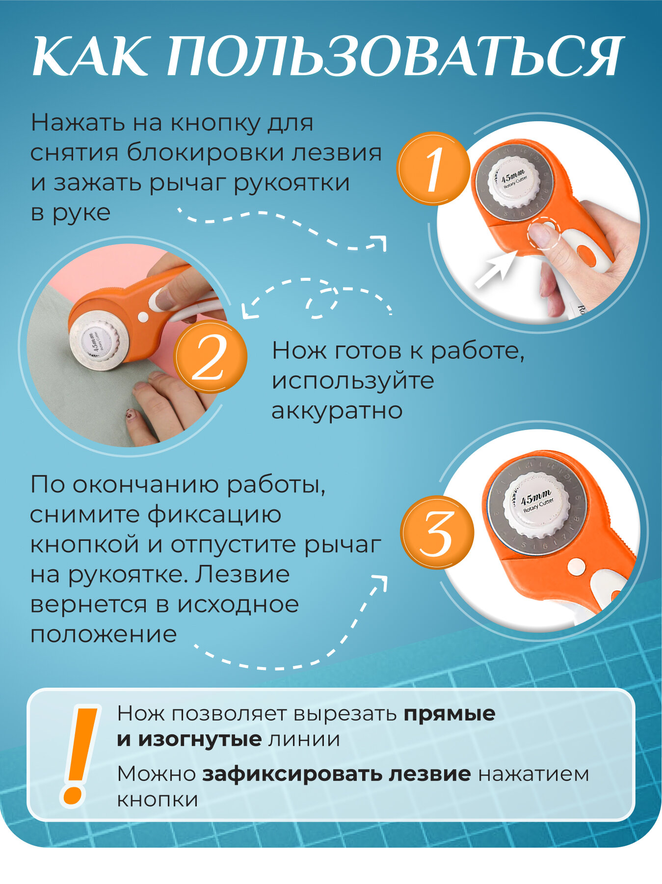 Раскройный нож дисковый. Роликовый нож Style с рукояткой. Лезвие 45 мм. Для резки ткани, бумаги, кожи. Оранжевый — фото 1