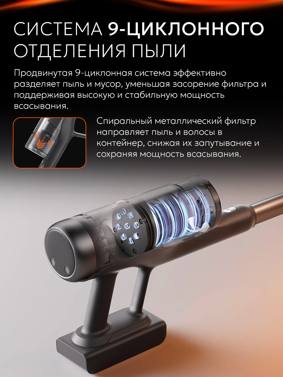 Вертикальный беспроводной пылесос Roborock H60 Hub Ultra со станцией самоочистки (черный/белый) — фото 1