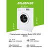 Фото Beko WRE 6512 BWW