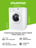 Стиральная машина узкая Indesit IWSD 51051 CIS