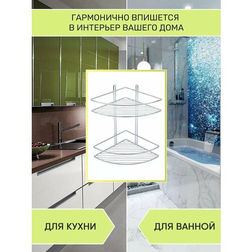 фото Полка для ванной 2 яруса rosenberg