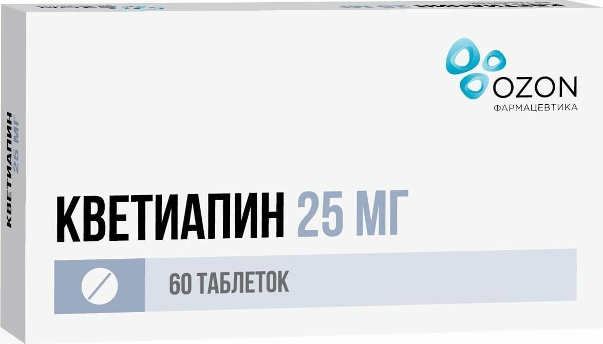 Кветиапин, таблетки покрытые пленочной оболочкой 25 мг, 60 шт. фото