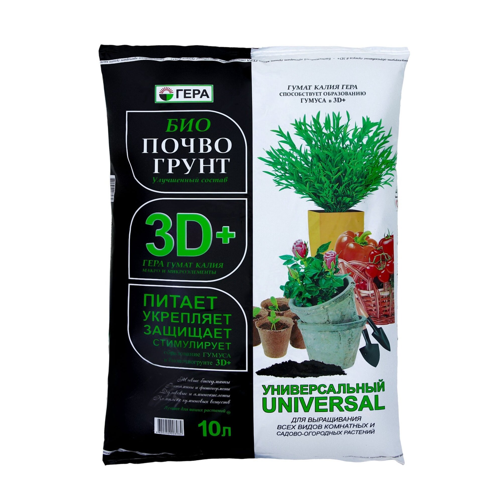 Почвогрунт 3D+ Универсальный 10 л для рассады и комнатных растений