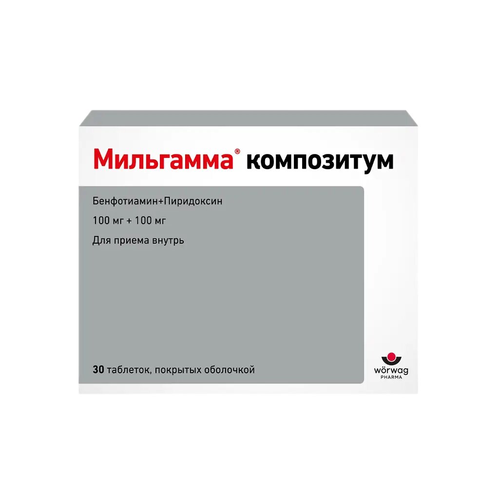 Мильгамма композитум таблетки покрыт. об. 100 мг+100 мг 30 шт