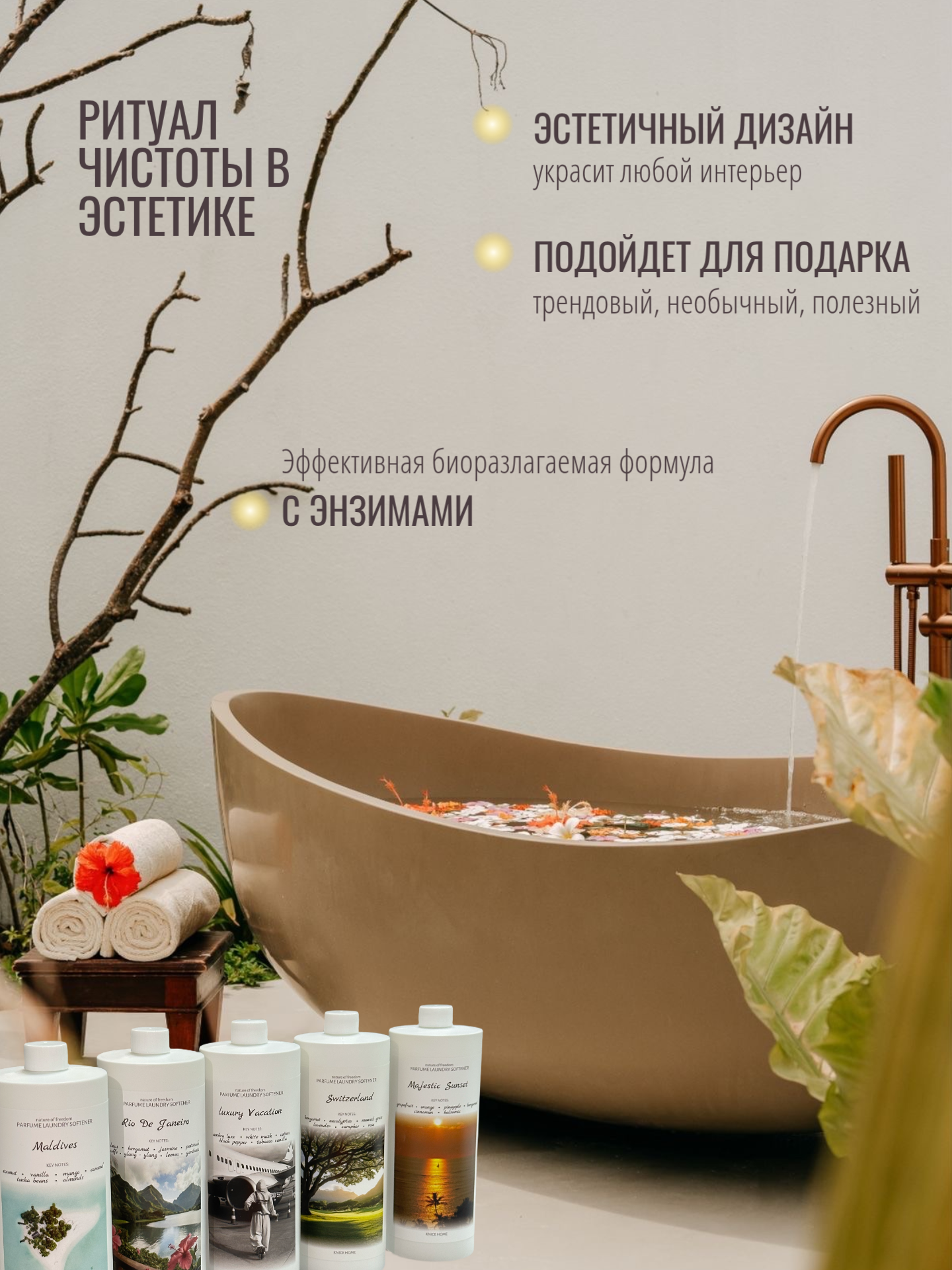 Кондиционер для белья "Luxury Vacation", парфюмированный, 1 л — фото 1