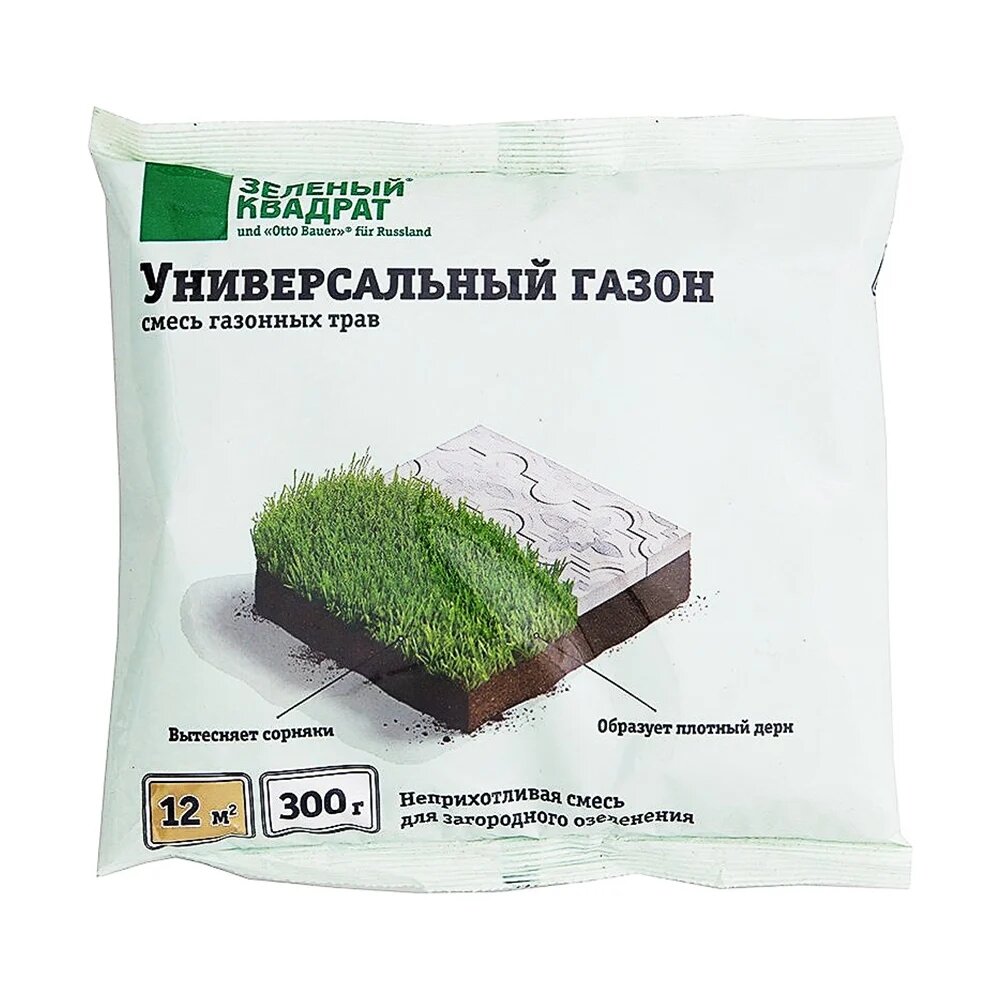 Зеленый квадрат универсальный 0 3 кг  неприхотливая смесь для загородного озеленения 4607160332765