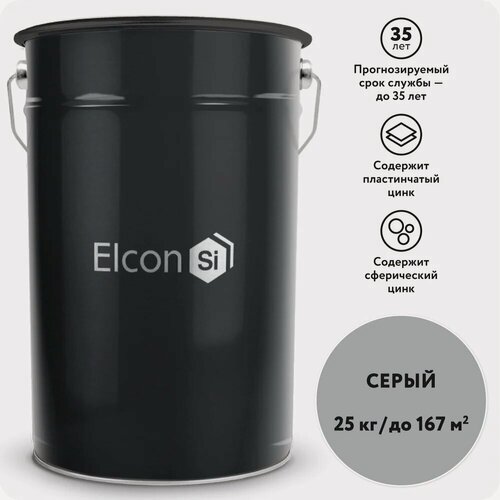 Изображение товара Противокоррозионная цинковая грунтовка Elcon Zintech, 25 кг 00-00003953