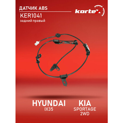 Датчик ABS Kortex для Hyundai Ix35 Kia Sportage 10- зад прав 2WD OEM 956812S300 KER1041 3080₽
