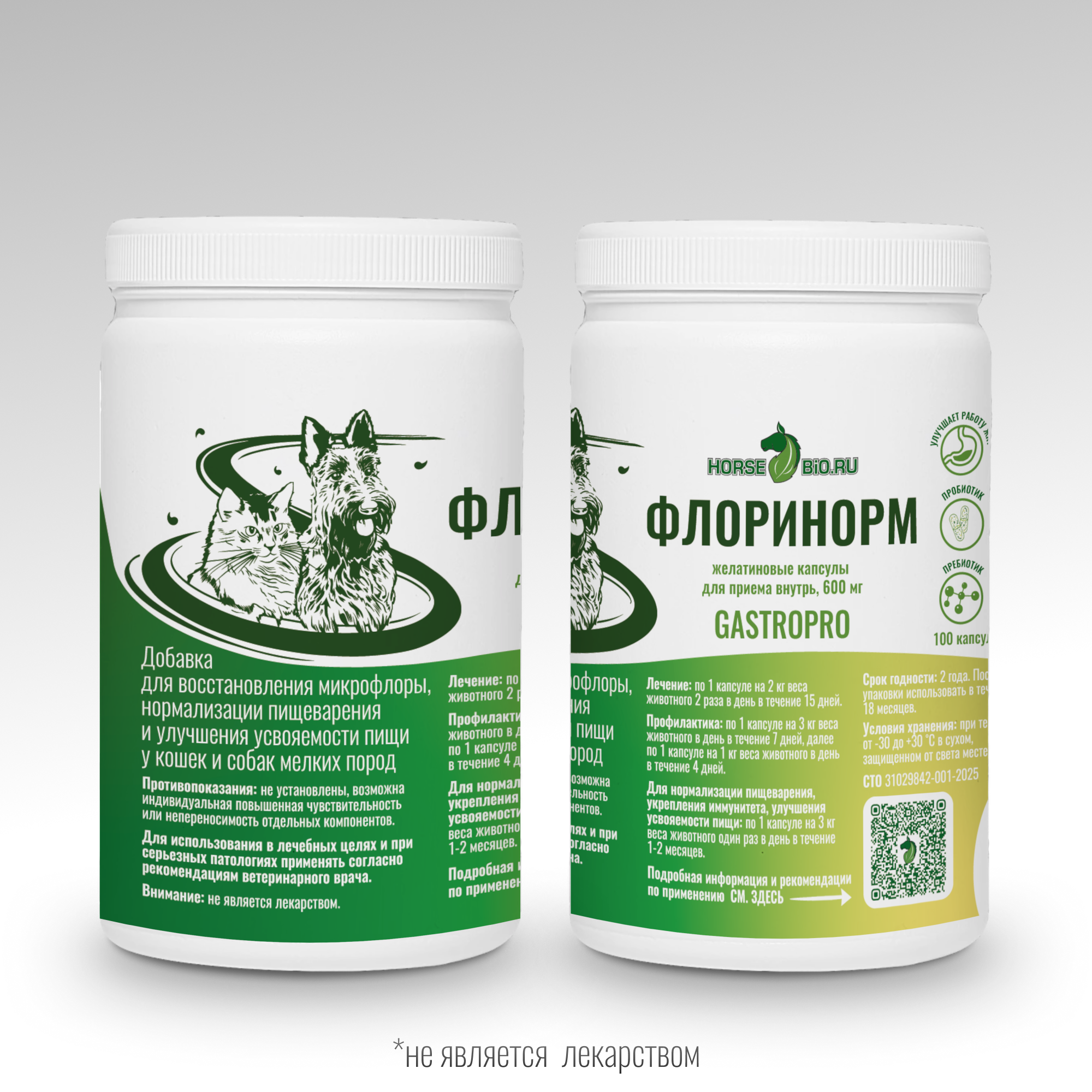 Подкормка флоринорм Horse-Bio для ЖКТ, для восстановления микрофлоры кишечника, капсулы 100 шт
