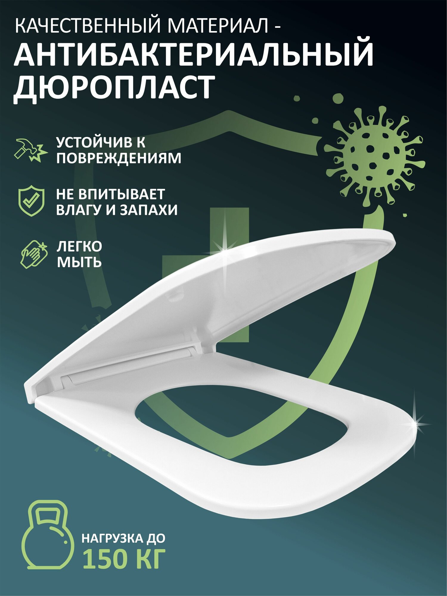 Изображение Сиденье для унитаза с микролифтом быстросъемное крышка для унитаза универсальная BL-2223