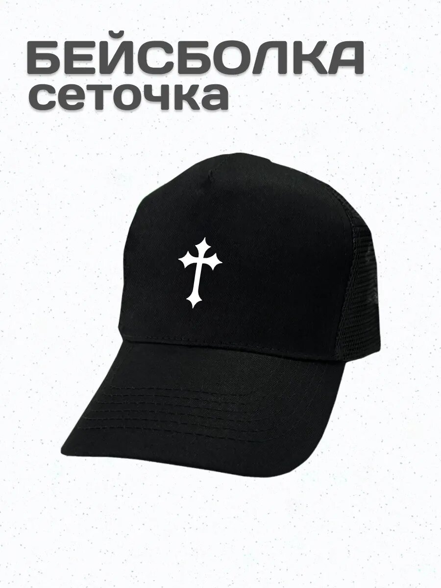 Бейсболка весна - лето 2025 для мужчин