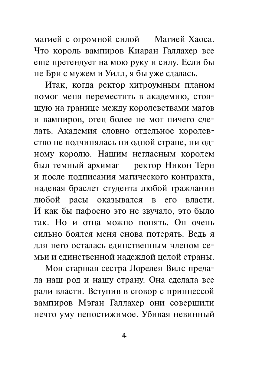 Астрал — фото 1