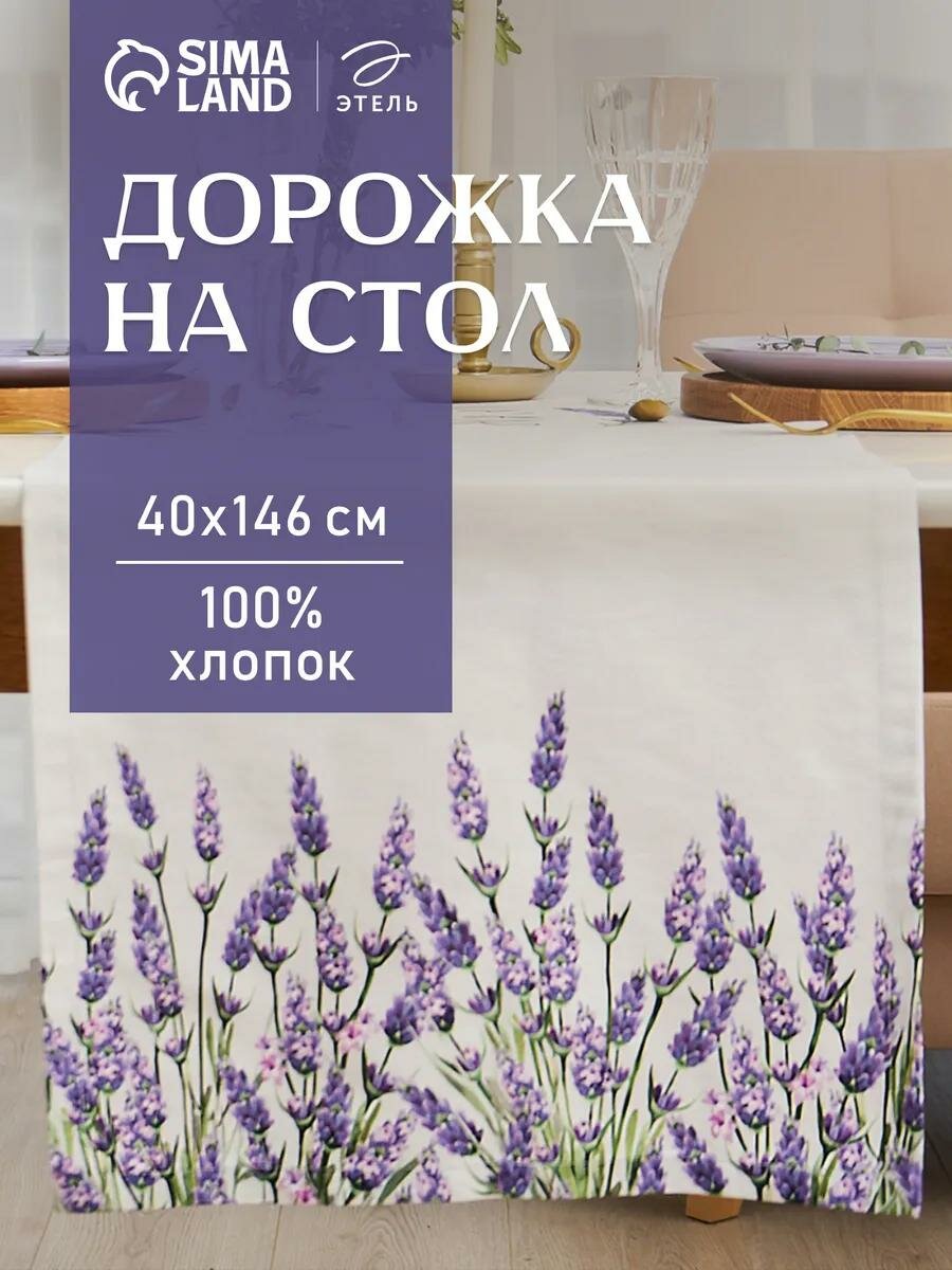 Дорожка на стол 