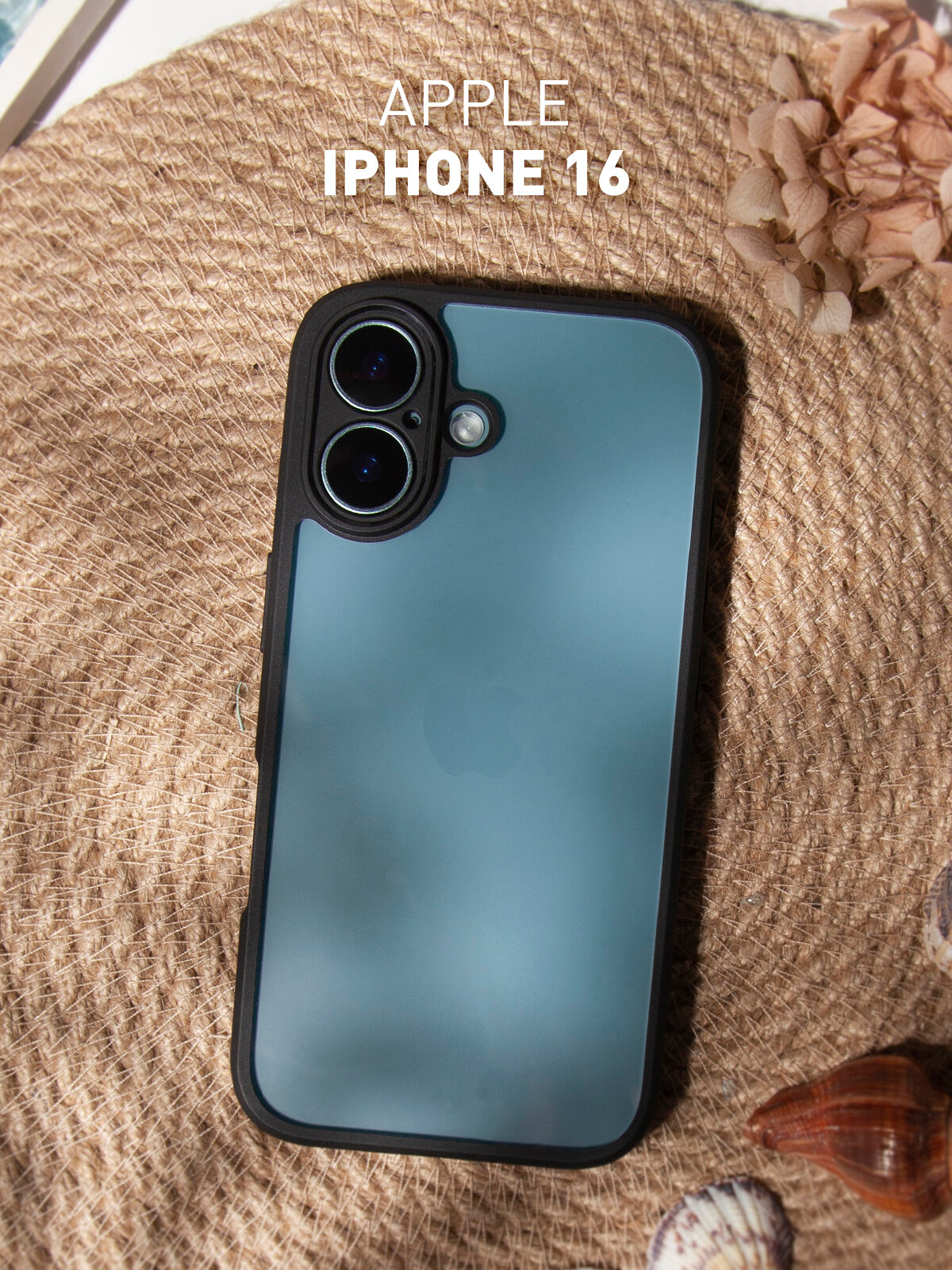 Пластиковый прозрачный чехол Rosco на Apple iPhone 16 (Айфон 16), глянцевая задняя панель