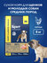 Сухой корм для щенков и молодых собак Brit Premium Puppy and Juni...