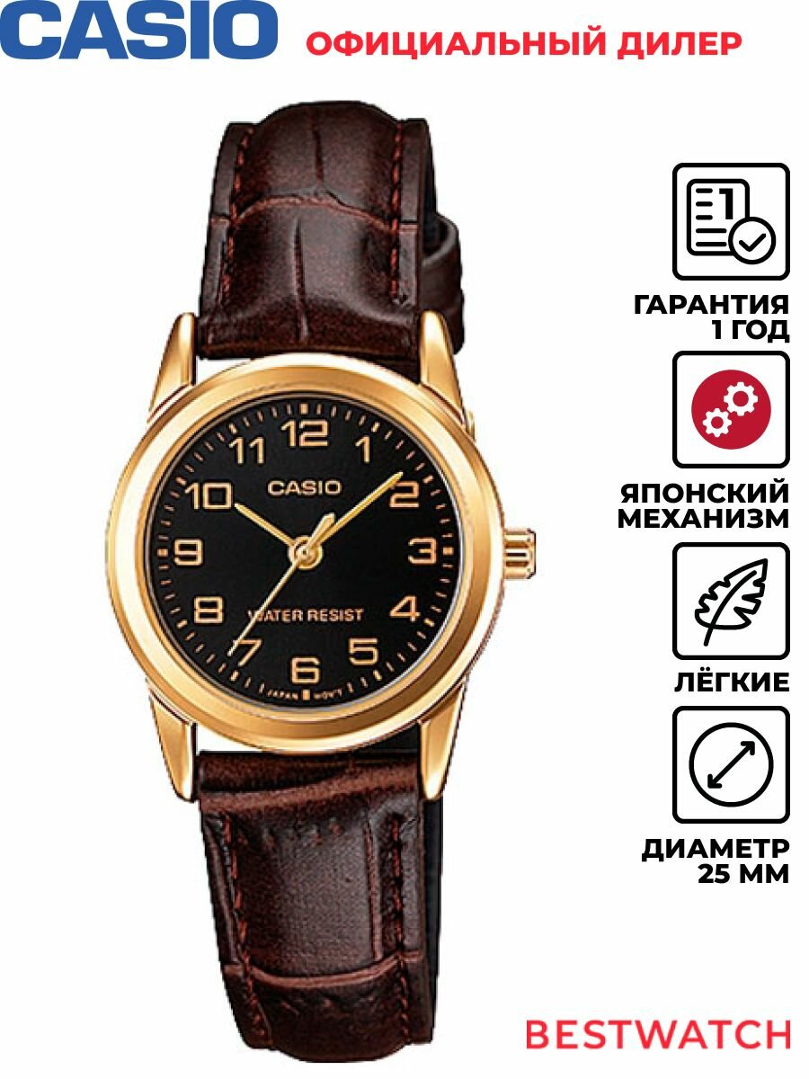 Наручные часы CASIO, черный