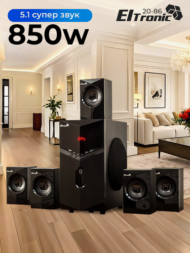 Изображение товара Акустическая система Eltronic HOME SOUND 20-86, Bluetooth, 5.1, черный