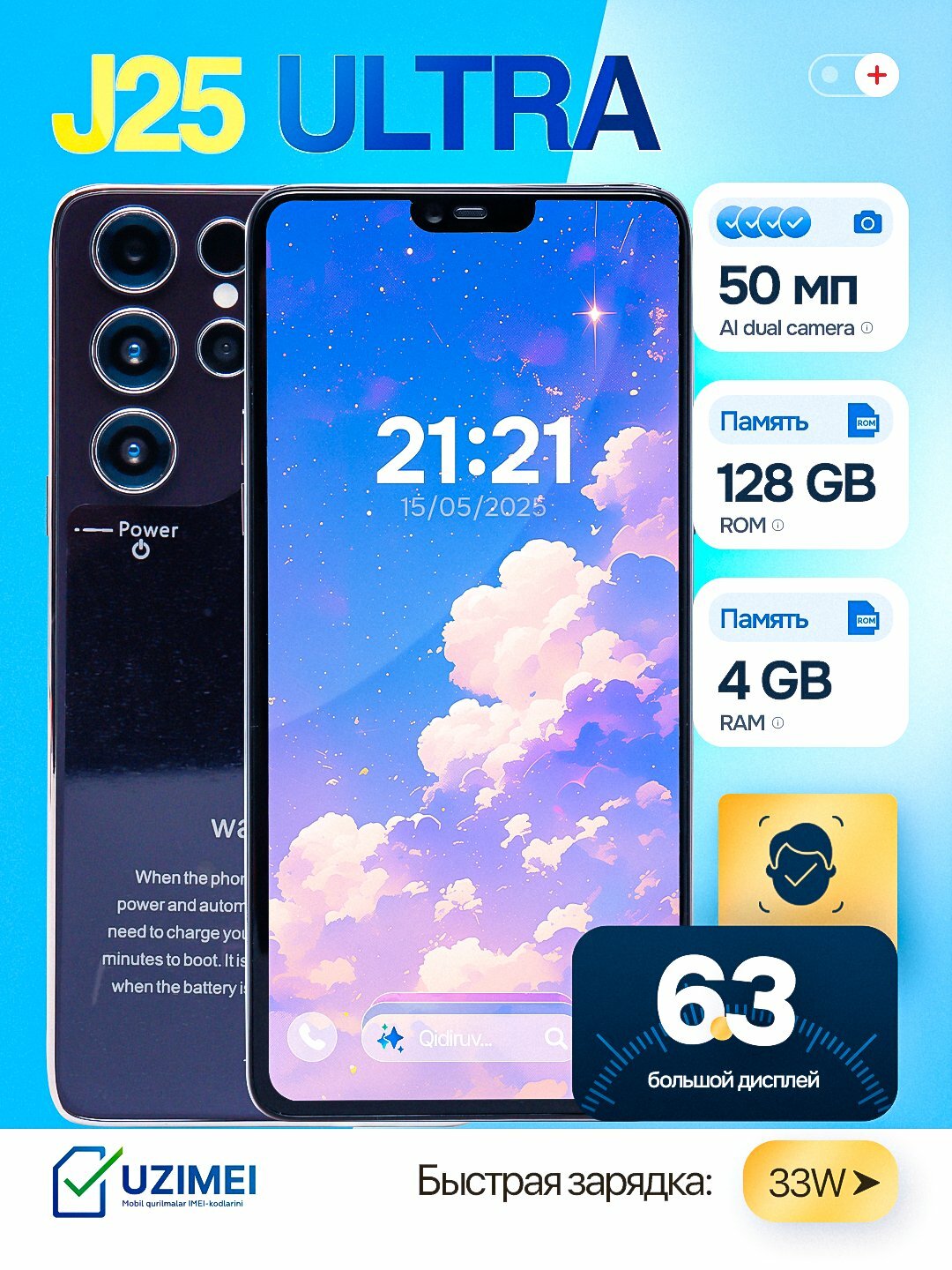 Смартфон FAX J25 Ultra, игровой, 4/128GB, 50MP, быстрая зарядка