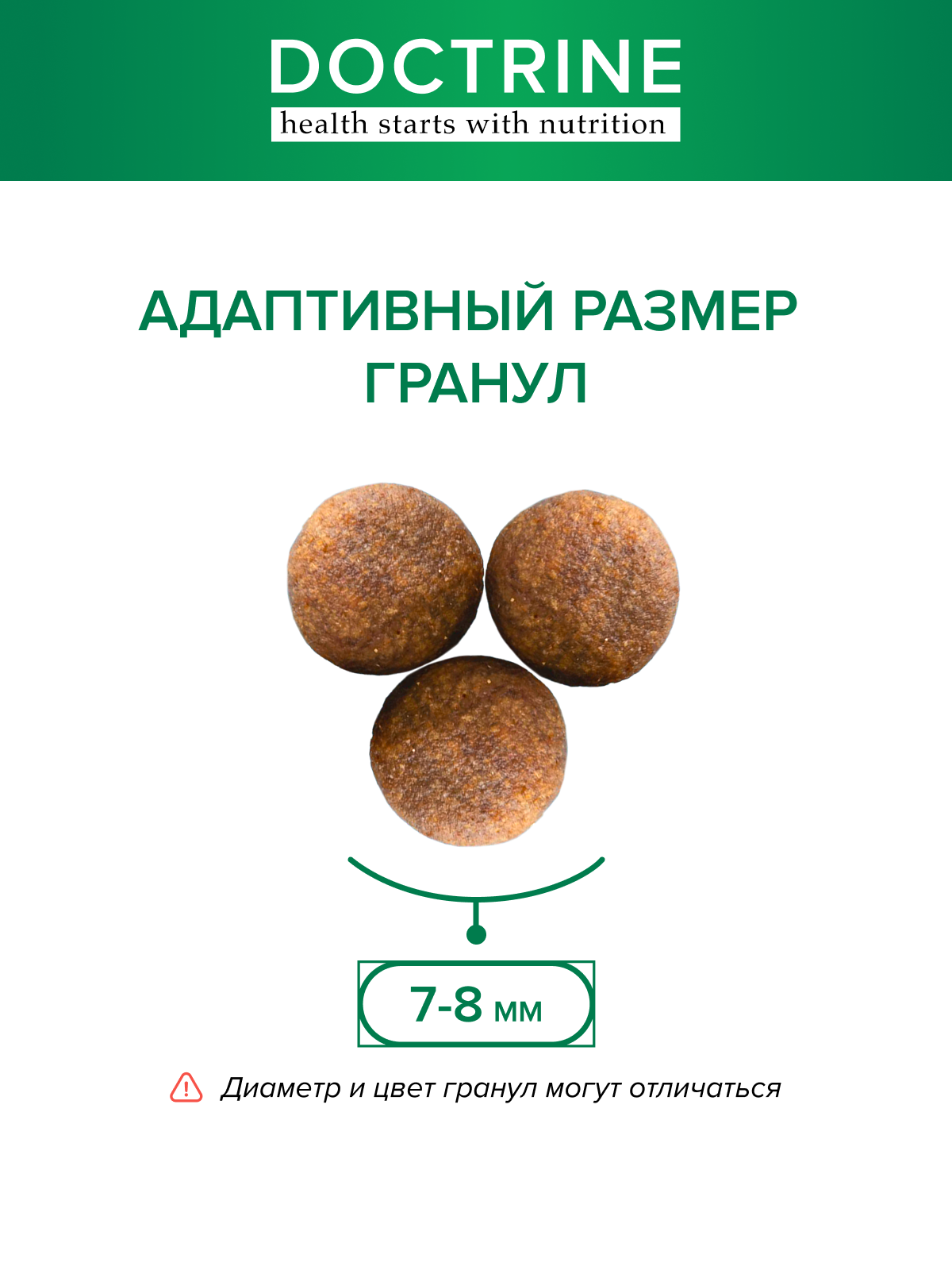 Корм для собак сухой мелких пород с телятиной и олениной, беззерновой, 3 кг — фото 1