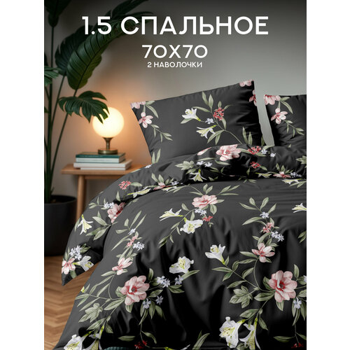 Постельное белье Евро Флоранс, Полисатин, нав. 70х70, Dark Night, однотонное