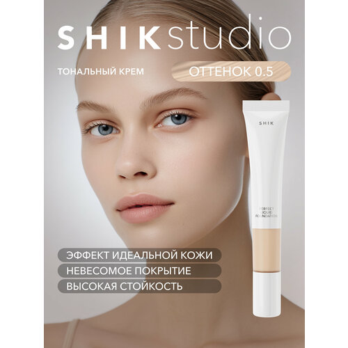 Тональный крем для лица увлажняющий и матирующий оттенок 2.5, SHIK PERFECT LIQUID FOUNDATION