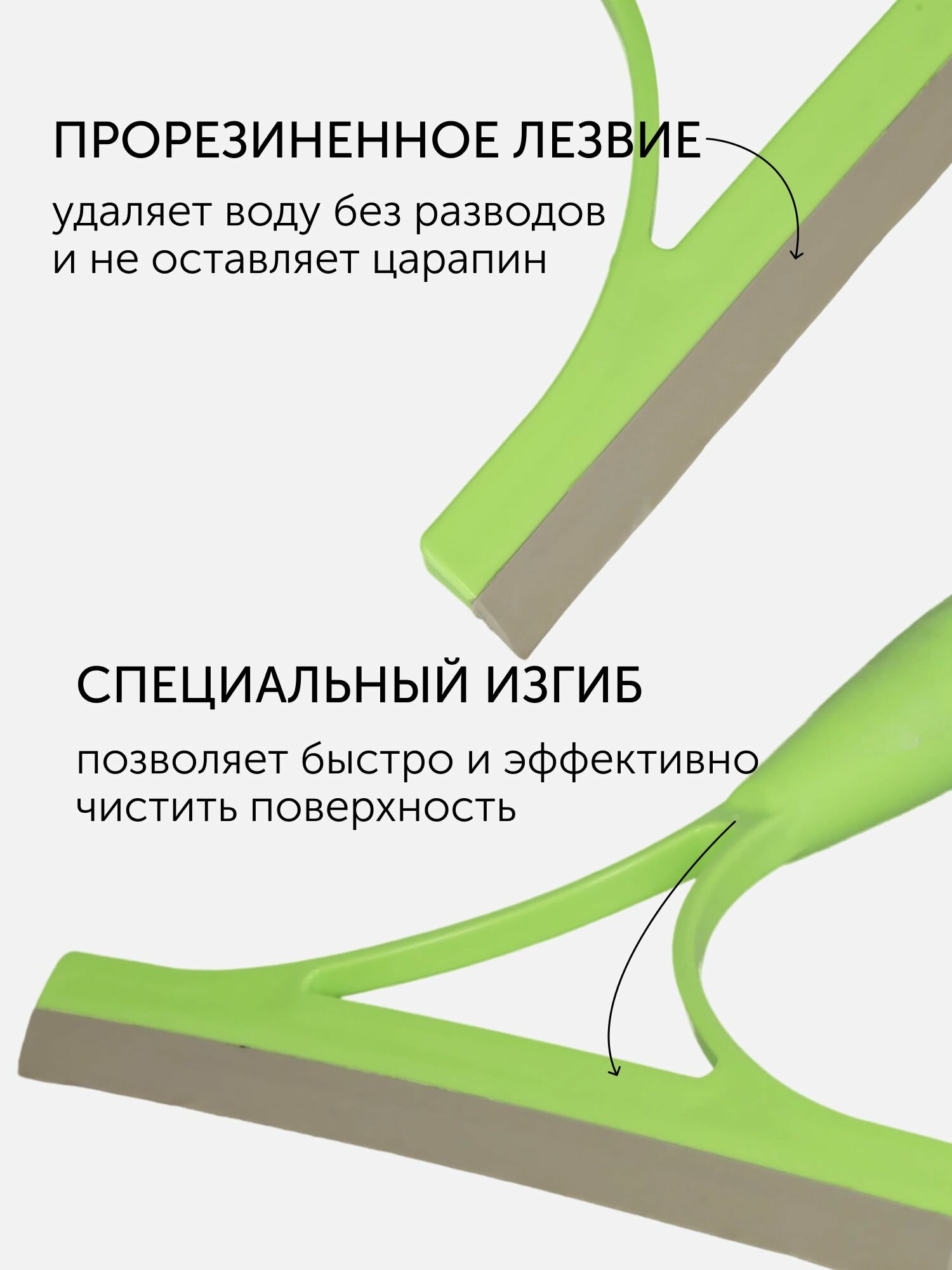 Водосгон скребок для окон и душевой кабины 25 см профессиональный сгон для стекол — фото 1
