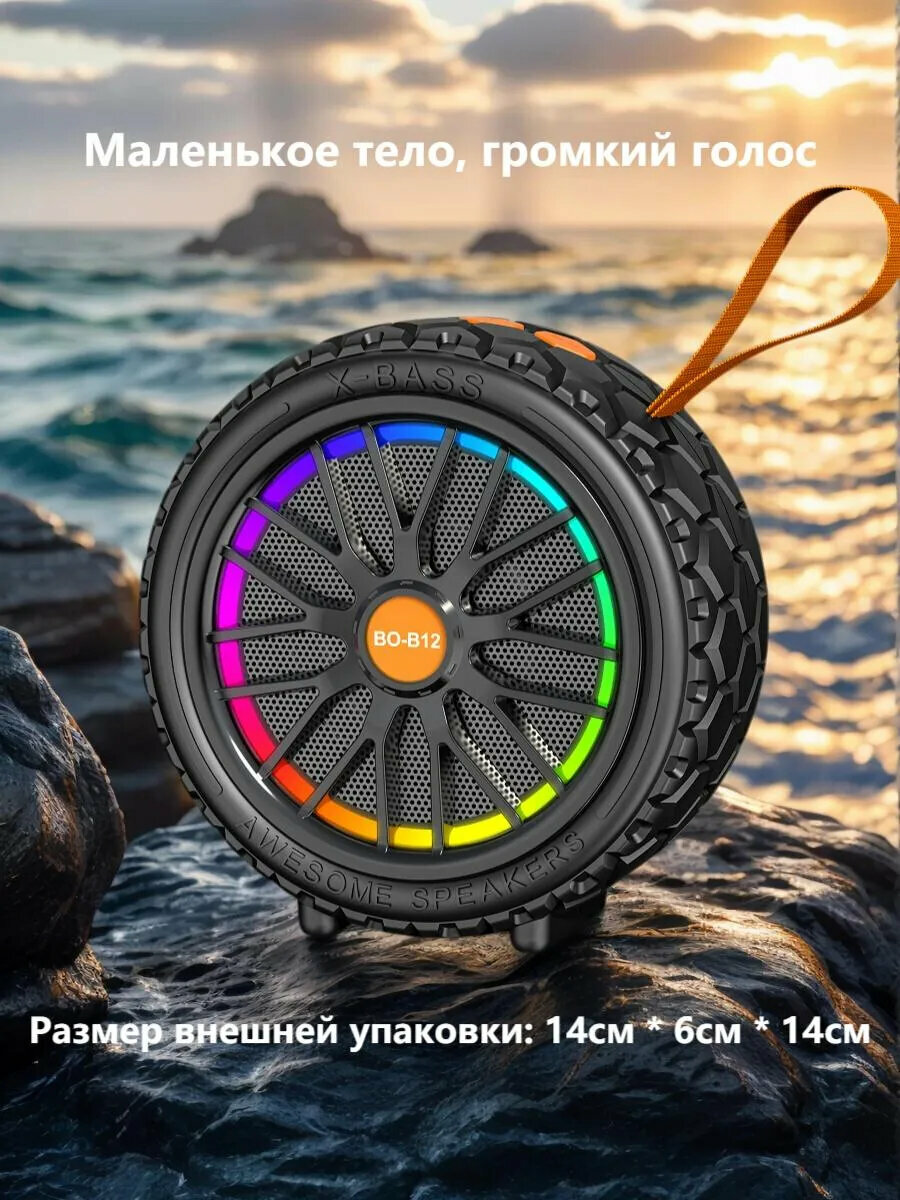 Беспроводная колонка с LED-подсветкой, с микрофоном, для караоке