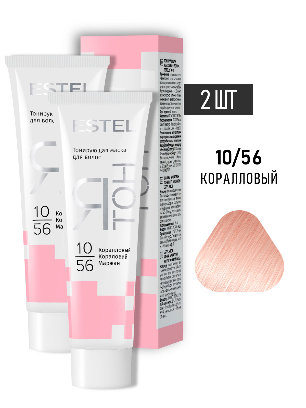 Нижнекамскіде жезөкшелер бар ма?