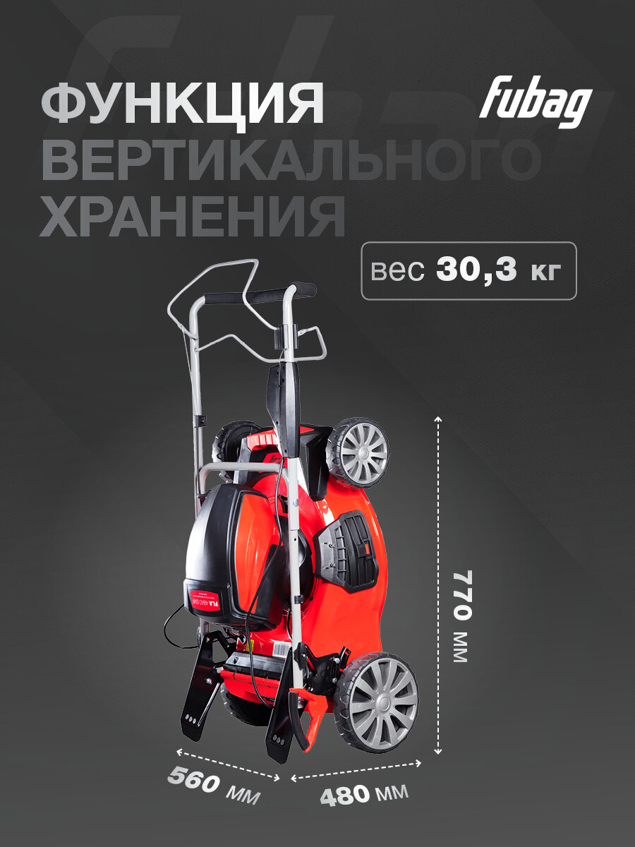 Газонокосилки Аккумуляторные Газонокосилка аккумуляторная самоходная FUBAG FLA 4840 SMF с функцией вертикального хранения, с аккумулятором и зарядкой