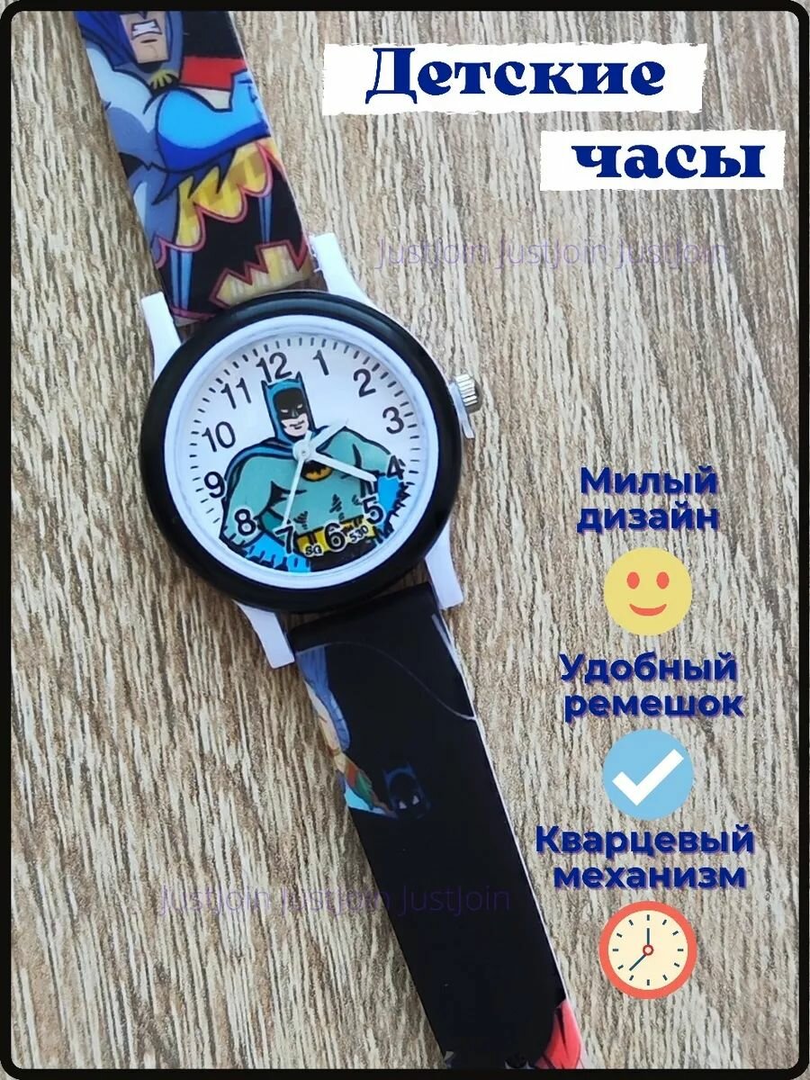 Наручные часы JustJoin