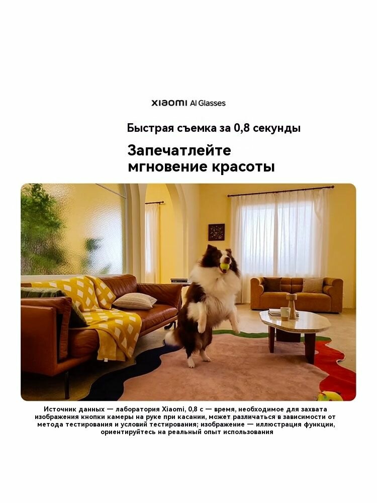 Очки И Шлемы Vr Xiaomi Умные очки Xiaomi AI Зеркальная костная проводимость (черный)