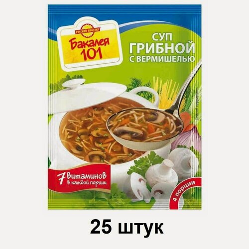 Изображение товара Бакалея 101 Суп быстрого приготовления Грибной с вермишелью, 60 г, 25 штук в коробке