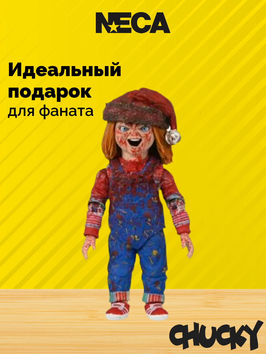 Фигурка Чаки "Рождественский" от Neca, коллекционная, с аксессуарами