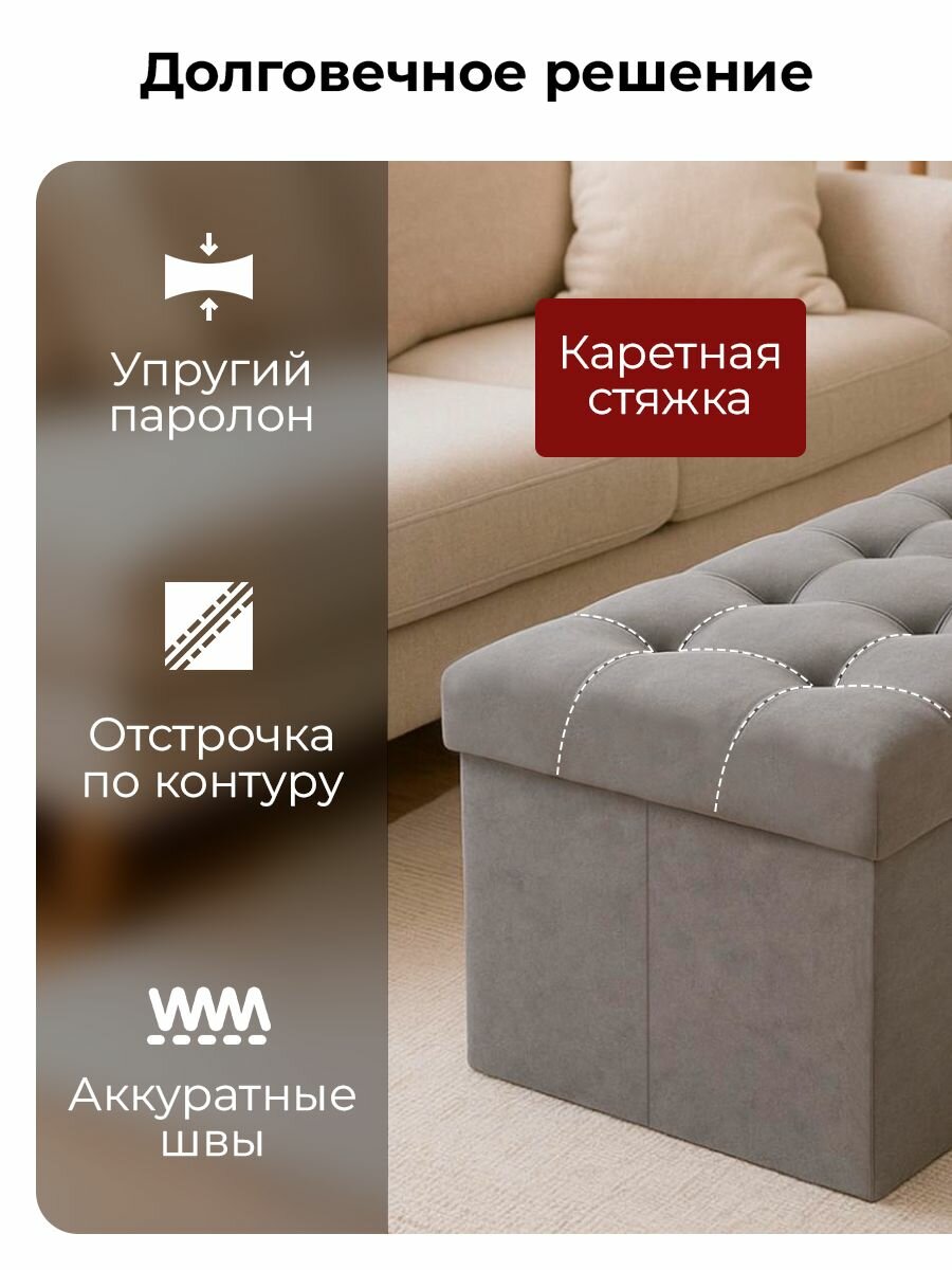 Пуфик Classmark, с ящиком, для прихожей, до 150 кг, светло-серый — фото 1
