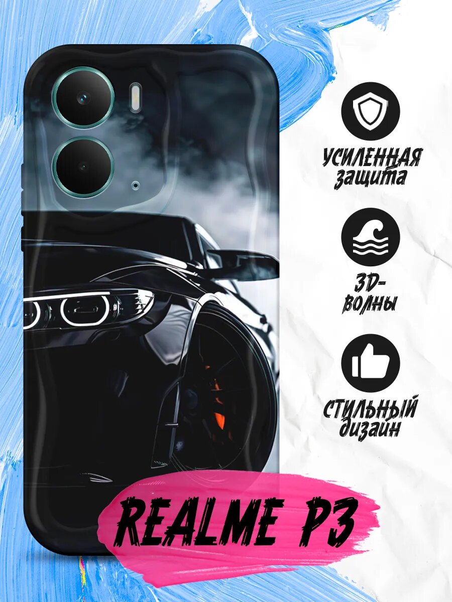 Чехол для Realme P3, противоударный