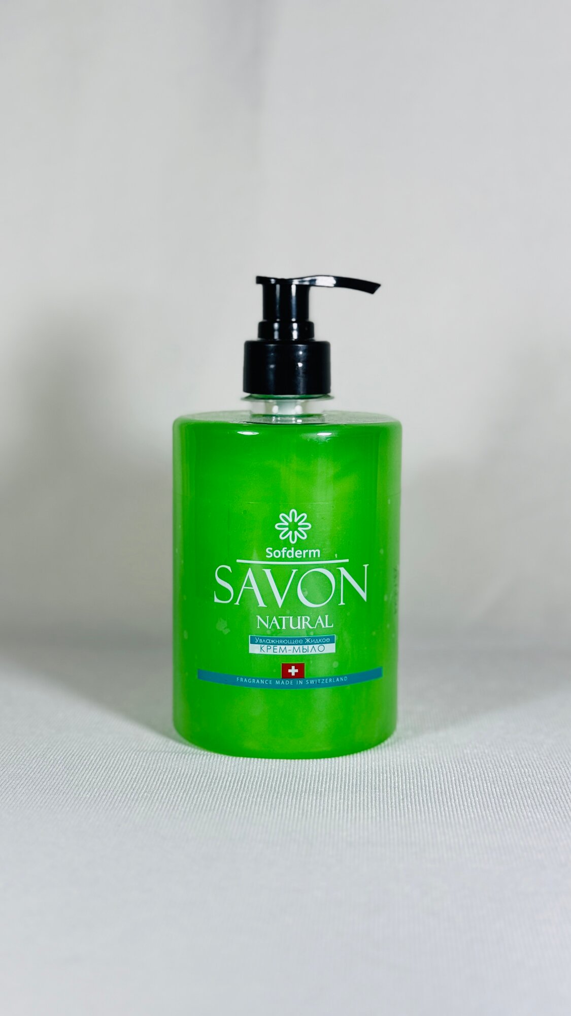 Крем-мыло SAVON NATURAL, гипоаллергенное, для рук, зеленый, 500 г