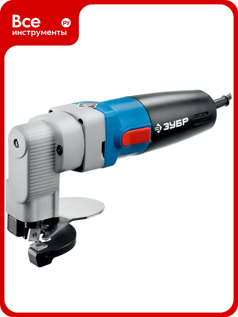 Электрические листовые ножницы ЗУБР 500 Вт ЗНЛ-500