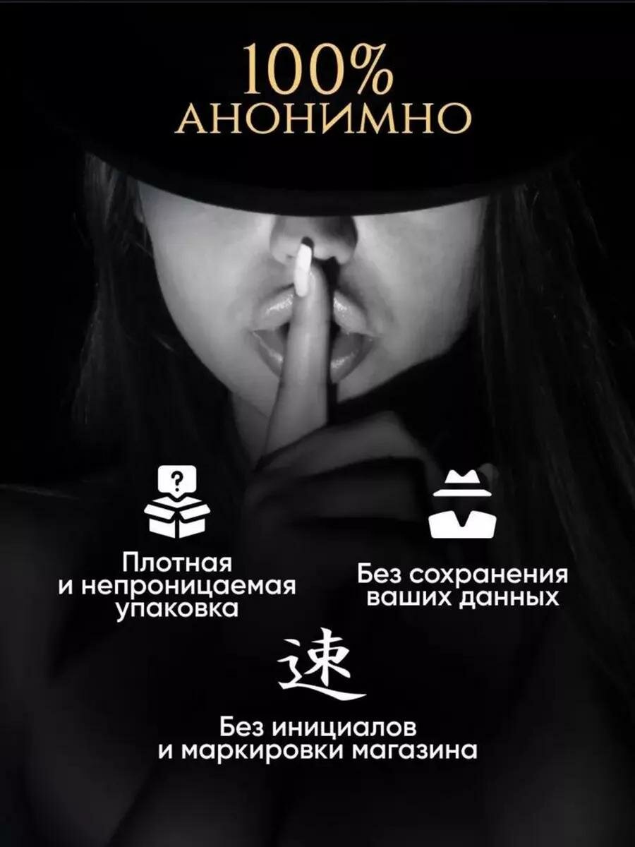 Противозачаточные салфетки Nonoxinol Pellicles Premium, 100 пленок — фото 1