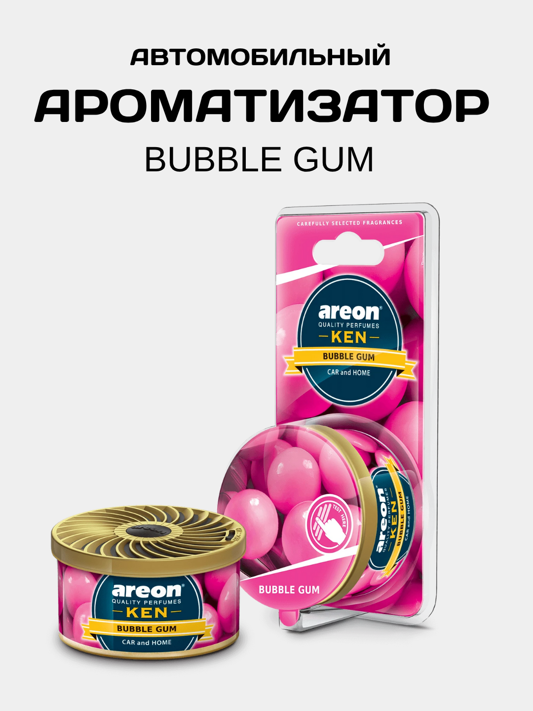 Ароматизатор гелевый для машины Areon Ken Blister, Bubble Gum, не проливается, аромат до 60 дней