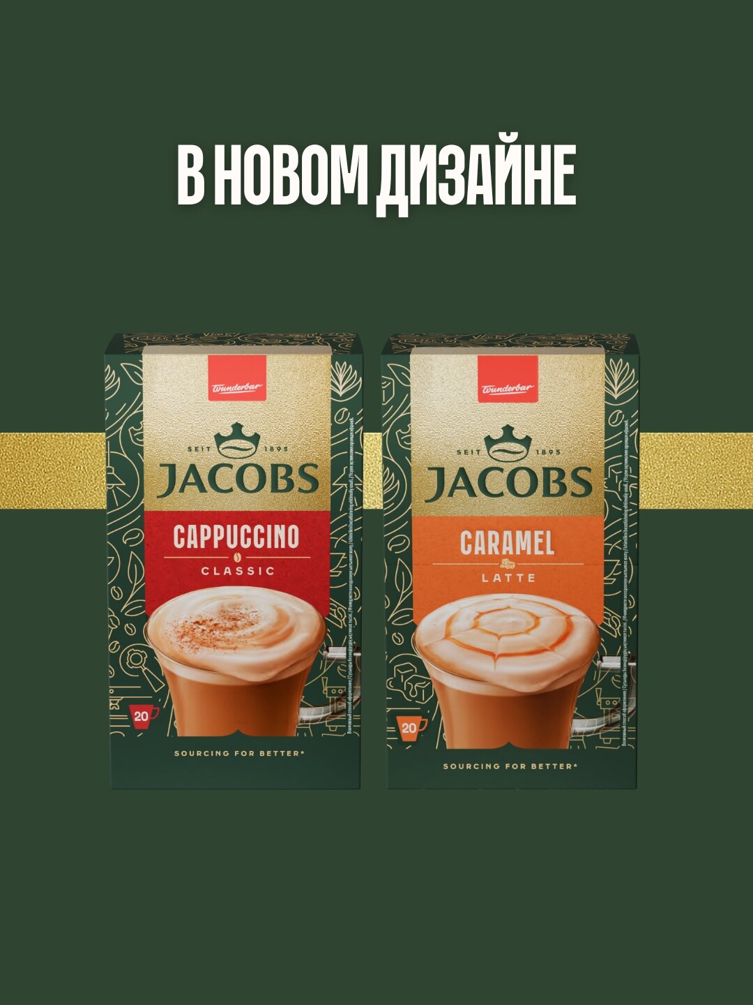 Растворимый кофе Jacobs "Specialties" 3в1 капучино, арабика, порошок, 17г — фото 1