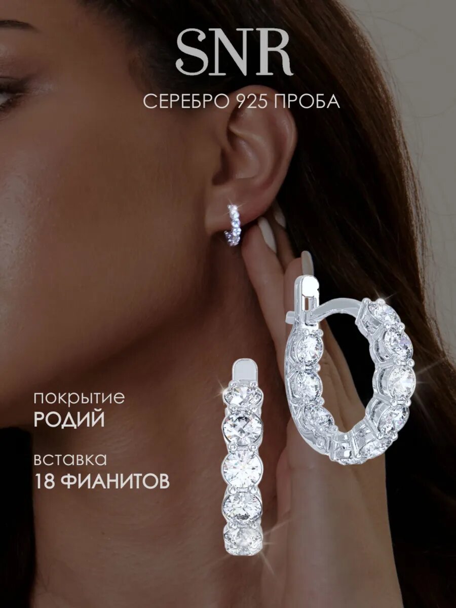 Серьги конго SKAZKA Natali Romanovoi, серебро, 925 проба, родирование, фианит, , бесцветный