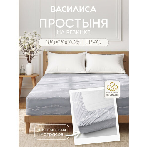 фото Простыня василиса на резинке 180х200х25 см, перкаль, хлопок 100%, ганна